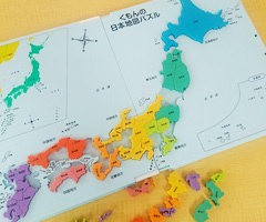 世界・日本地図　